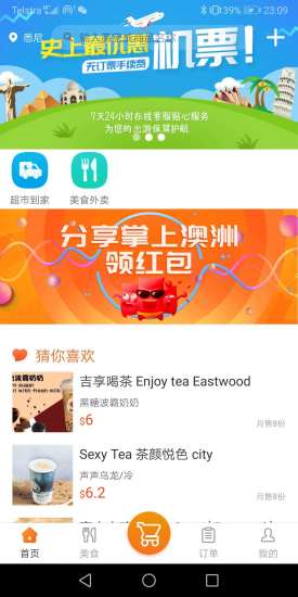 掌上澳洲安卓版下載指南與91手游網(wǎng)服務介紹